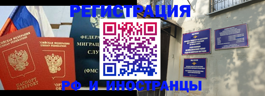 временная регистрация надежно в Сысерти